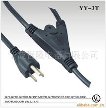 寧波程隆電器電線電纜產品系列詳解